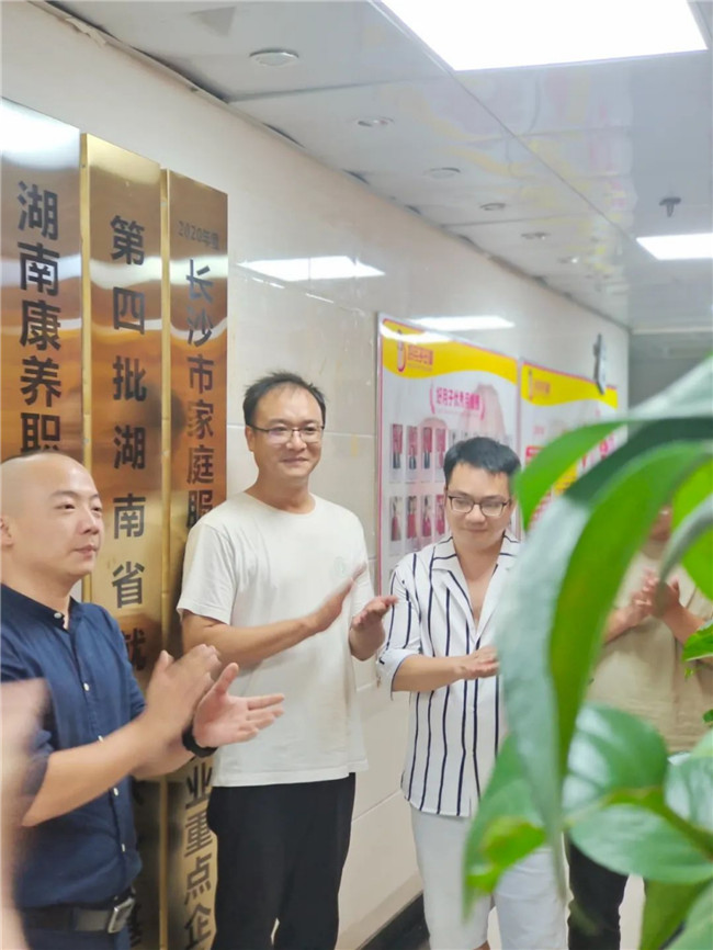 热烈庆祝湖南康养职业培训学校岳麓区教学点挂牌仪式圆满成功2022-07-08911.jpg