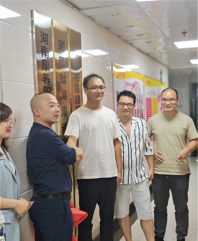 热烈庆祝湖南康养职业培训学校岳麓区教学点挂牌仪式圆满成功2022-07-08996.jpg